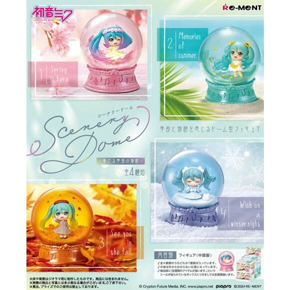 Hatsune Miku Globe Figure Seasonal Story "Wish On A Winter Night" - Picture 1 of 1